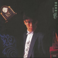 cenwanmachine